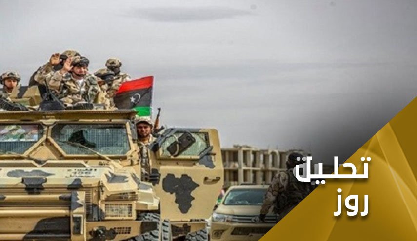 درگیری لیبی؛ بازیگران زیاد و نبود راه حل!