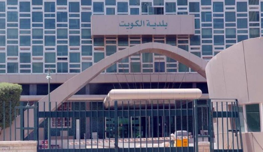 بلدية الكويت تسرح 50% من الوافدين وتطالب الحكومة بسد النقص