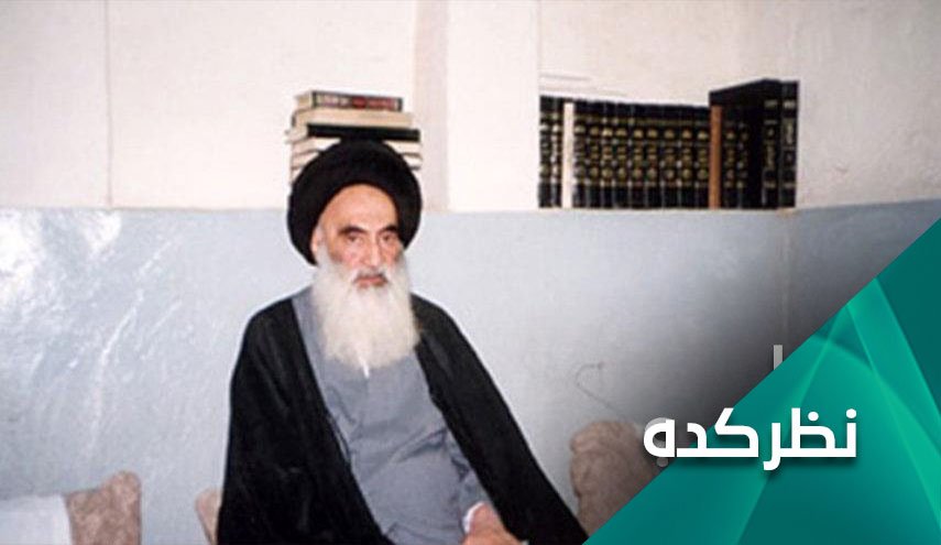 بیت آیت الله سیستانی، آخرین سنگر از حاکمیت عراق 