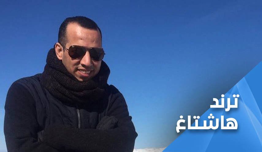 وسوم المغدور 'هشام الهاشمي' تجتاح العراق