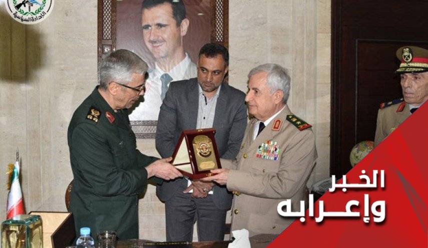 ما هي رسالة زيارة رئيس الاركان الايرانية لسوريا ؟ 