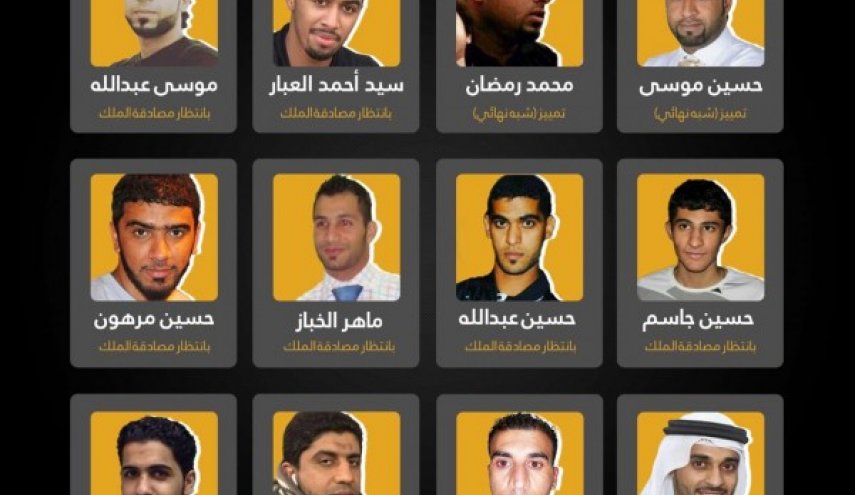 حملة تضامنية على تويتر لانقاذ أرواح معتقلي الرأي في البحرين