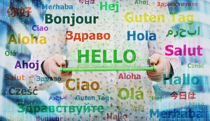 هل يئست من تعلم لغة ثانية؟