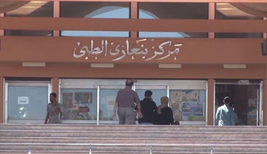 ليبيا:تسجيل حالتين وفاة بسبب كورونا بمركز بنغازي الطبي