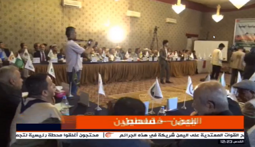 برگزاری همایش حمایت از آرمان فلسطین در صنعا با حضور احزاب سیاسی یمن

