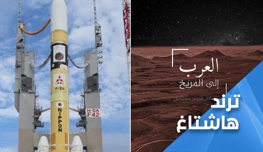 پرتاب اولین فضاپیمای امارات به مریخ؛ شادی ناپایدار!