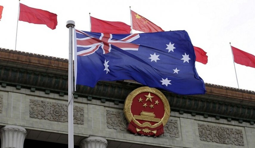 أستراليا تصطف بجانب واشنطن في مواجهة الصين 