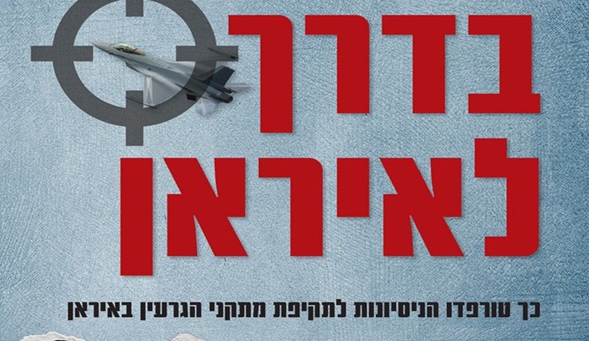 هكذا ينفذ كيان الاحتلال اغتيال القيادات الفلسطينية.. أبو جهاد نموذجا