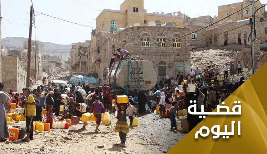 'الحرب الاقتصادية'.. الوجه الآخر لجرائم التحالف السعودي في اليمن 