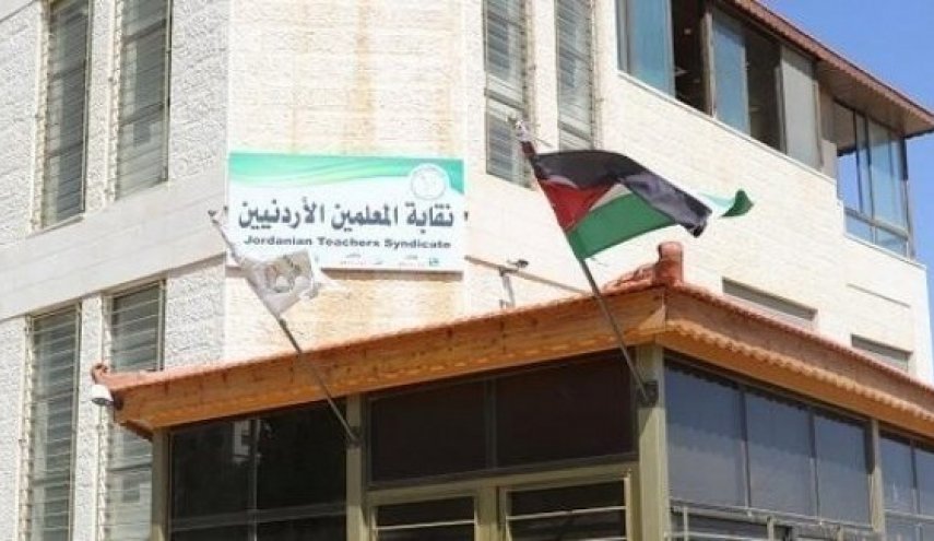 دعوات للسلطات الأردنية بالتراجع عن قرارها بحق نقابة المعلمين