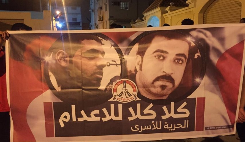 مطالبات بوقف إعدام ناشطين تعرّضا للتعذيب في البحرين