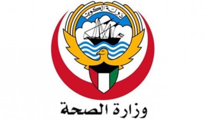 الصحة الكويتية بصدد تعيين 550 موظفا من البدون
