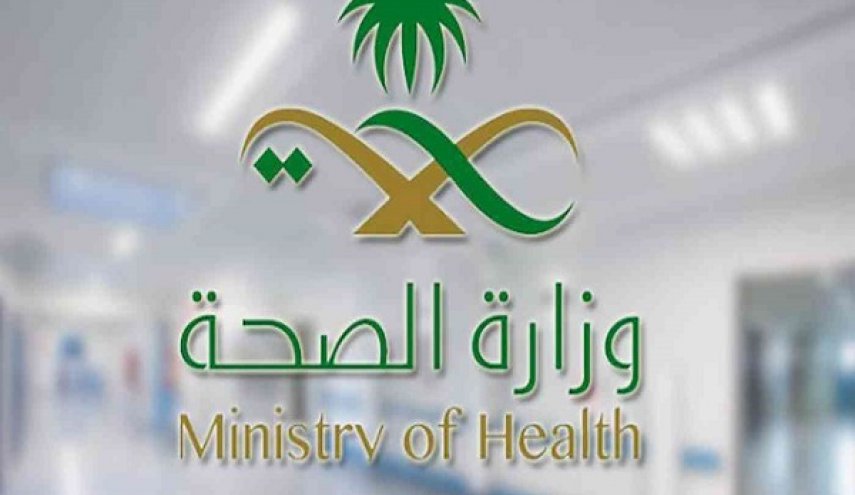 السعودية..تسجيل 30 حالة وفاة جديدة  بوباء 