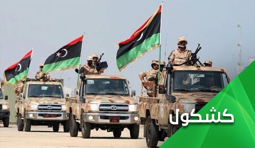 ليبيا بين الصراع المجمد ونيران التصريحات