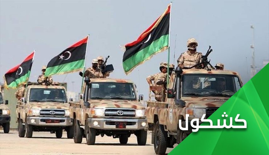 آرامش نسبی در لیبی؛ آتش زیرخاکستر