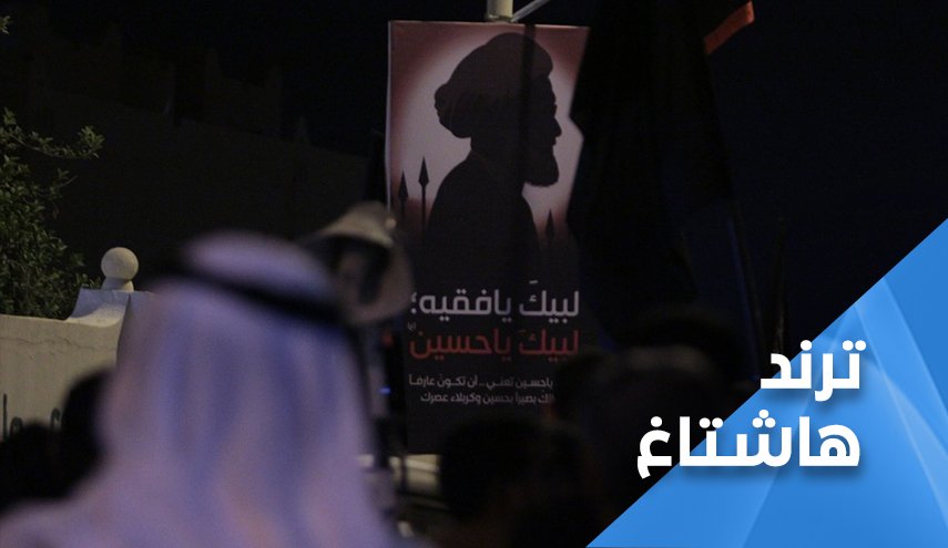 محرم الحرام على الأبواب ونداء البحرينيين يتردد