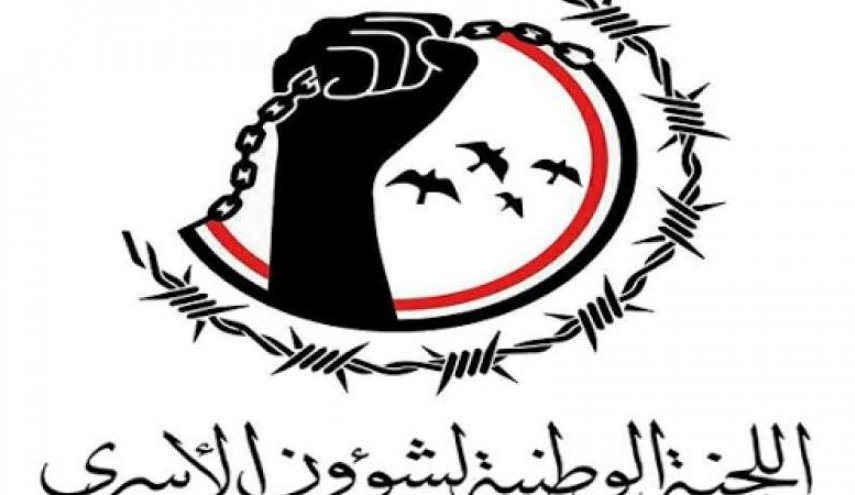 تحرير 13 شخصا من أسرى الجيش اليمني عبر تفاهمات محلية