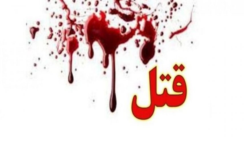  دو تبعه لبنانی در گلستان یکم به قتل رسیدند
