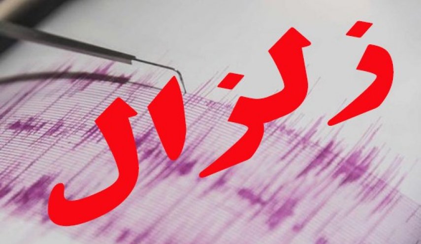 زلزال بقوة 5.1 يضرب محافظة كرمانشاه غرب ايران