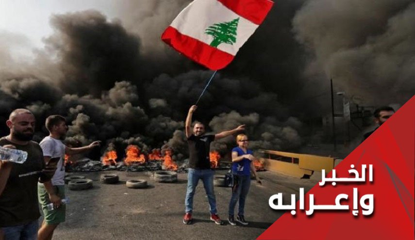هل تنتهي القضية اللبنانية باستقالة رئيس الوزراء؟