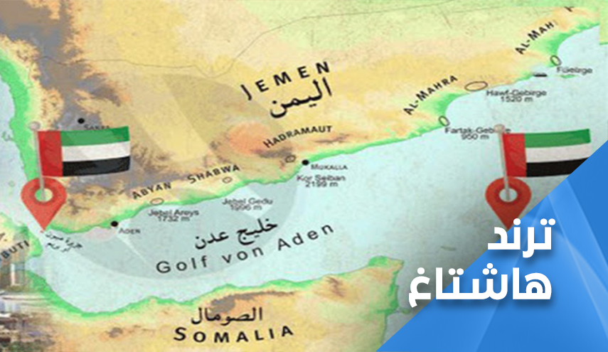 اليمنيون ينتفضون بوجه الاحتلال الاماراتي السعودي في سقطرى