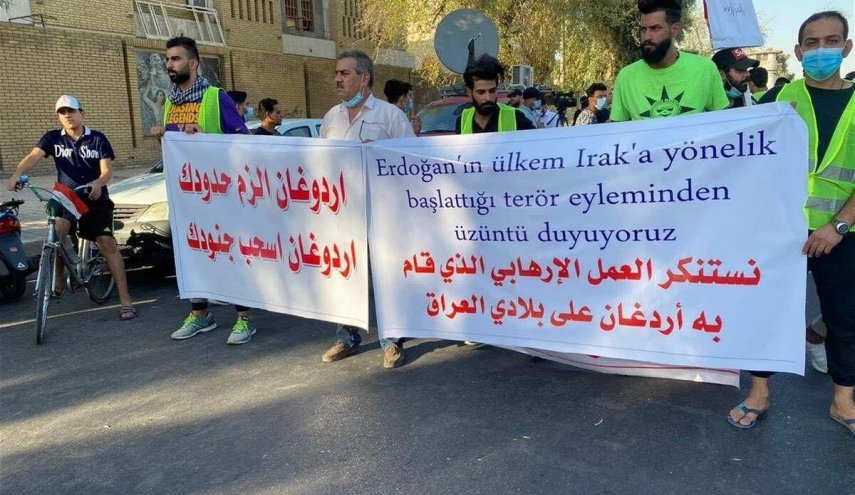 تجمع اعتراضی مقابل سفارت ترکیه در بغداد 