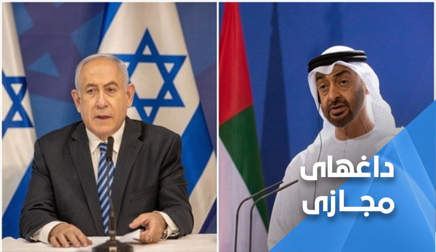 توافق سازش با صهیونیست ها؛ ملت های عرب علیه امارات به پاخاستند