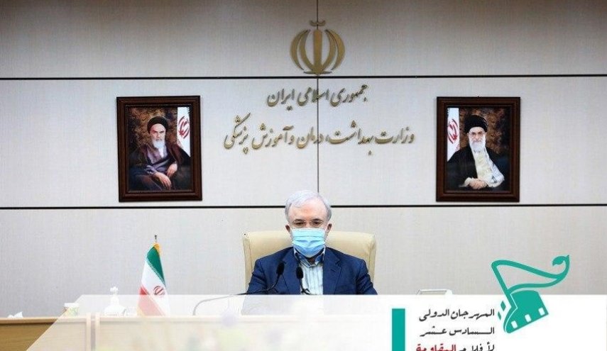 وزير الصحّة الايراني: الحفاظ على روح المقاومة أمر جدير بالثناء