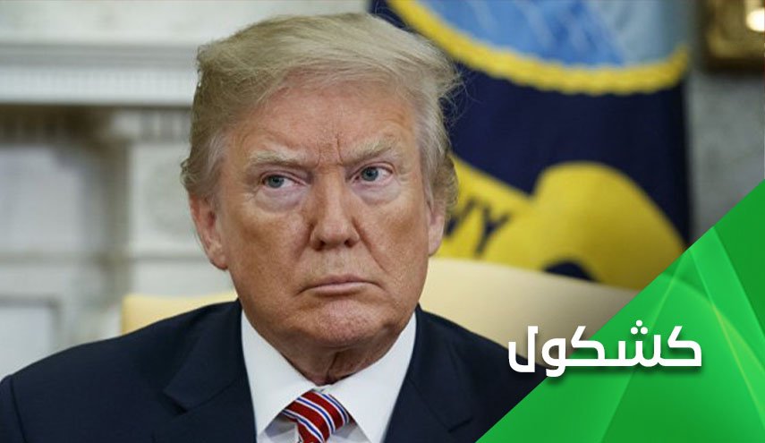 مواجهة أخرى في مجلس الامن بين إيران وامريكا.. القانون الدولي أم البلطجة؟! 