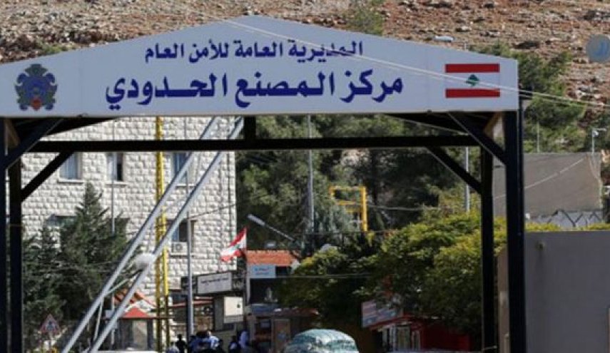 لبنان يحدد موعد فتح حدوده البرية مع سوريا 