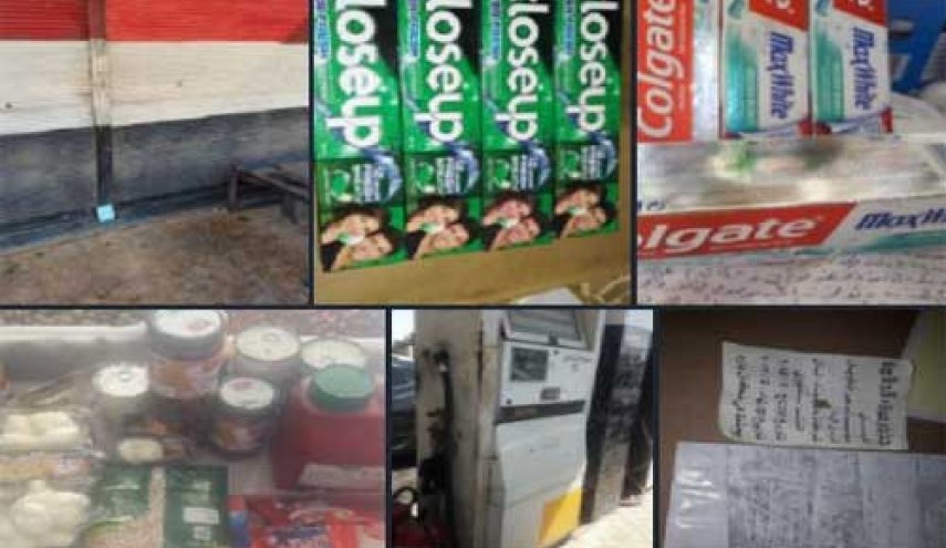 ضبط 2،5 طن مواد منتهية الصلاحية في معمل لإنتاج الحلاوة بريف دمشق
