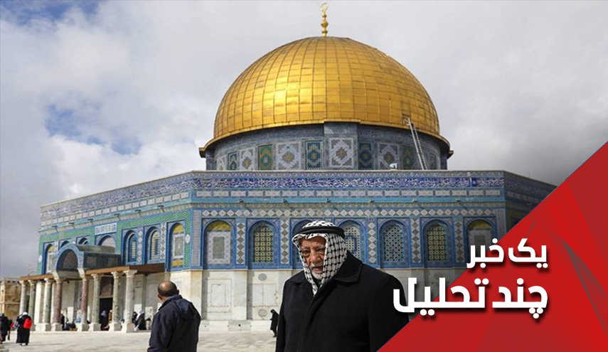مسئولان اماراتی به صهیونیست ها خدمات مجانی دادند