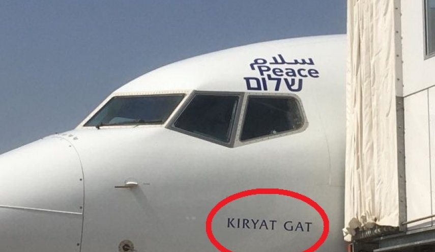 هذا سر إسم 