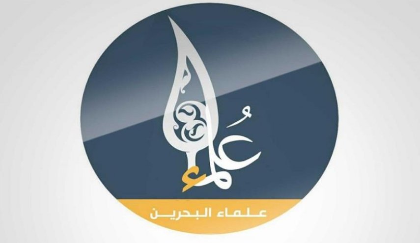 علمای بحرین: ملت بحرین از خیانتکاران آل خلیفه مبرا است
