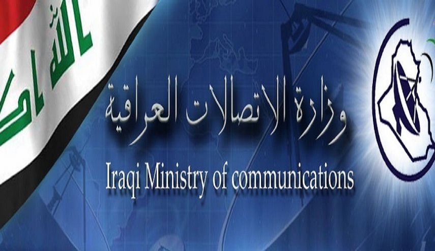 الاتصالات العراقية تقرر تسعيرة جديدة لخدمة الإنترنت