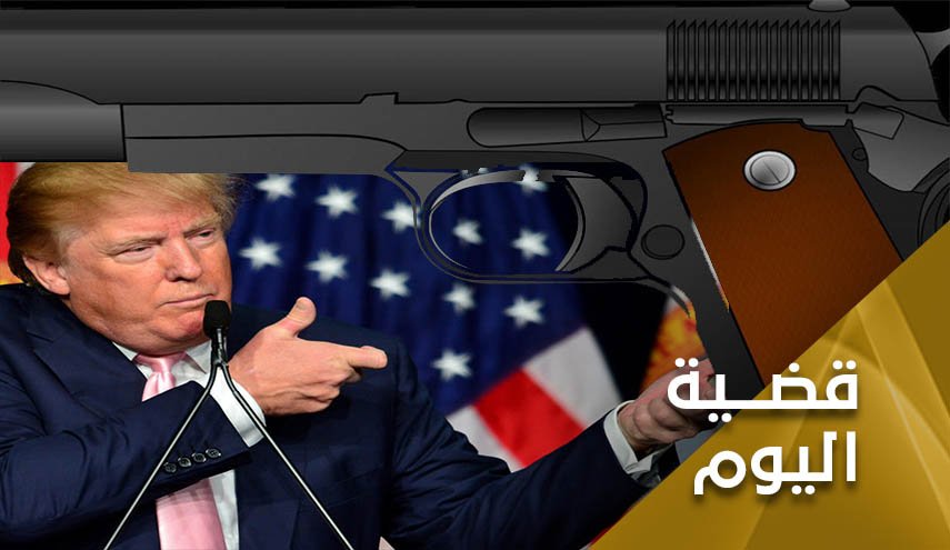 ترامب و'آلية الزناد'.. مسدس البلطجة بدون رصاص 