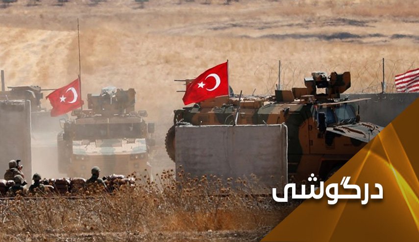 عدم پایبندی ترکیه به توافق؛ گره جنگ در سوریه را کور می کند