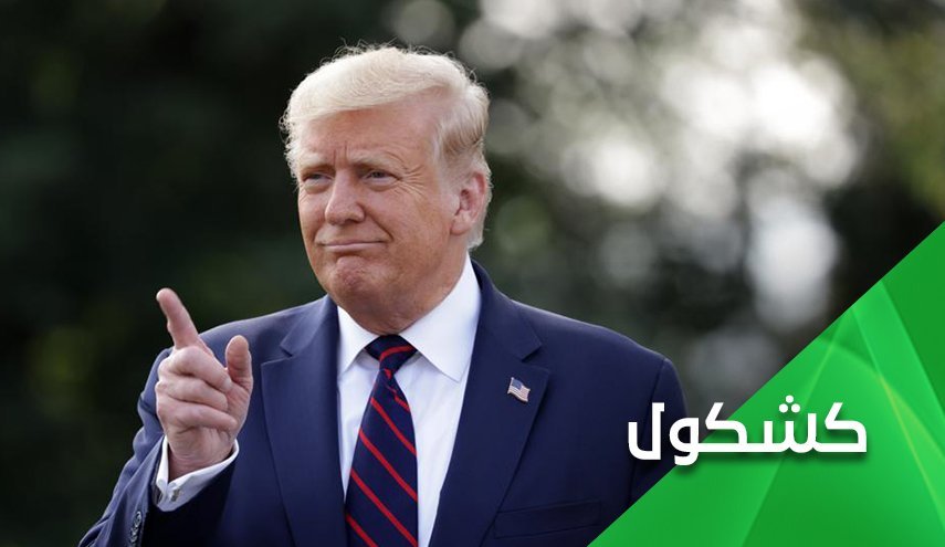 حاصل همنشینی ترامپ و دیکتاتورهای عرب
