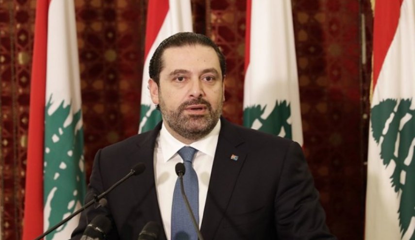الحريري يعلق على اعتذار أديب عن تشكيل الحكومة اللبنانية
