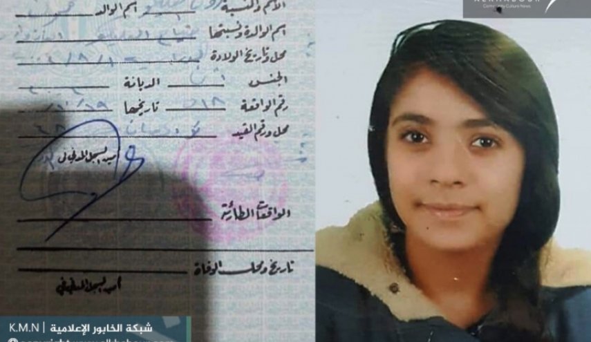 «قسد» دختر نوجوان را برای سربازی اجباری بازداشت کرد