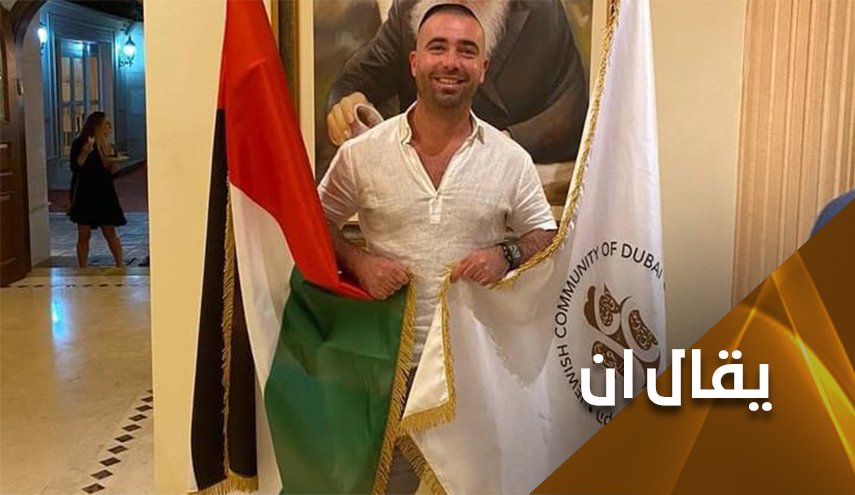 الفلسطينيون يقتلون والسعودية ترقص على ألحان الحفلات الإسرائيلية في الإمارات 
