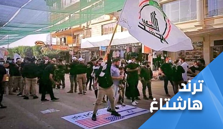 العراقيون يؤكدون من جديد: لن نتبرأ من الحشد