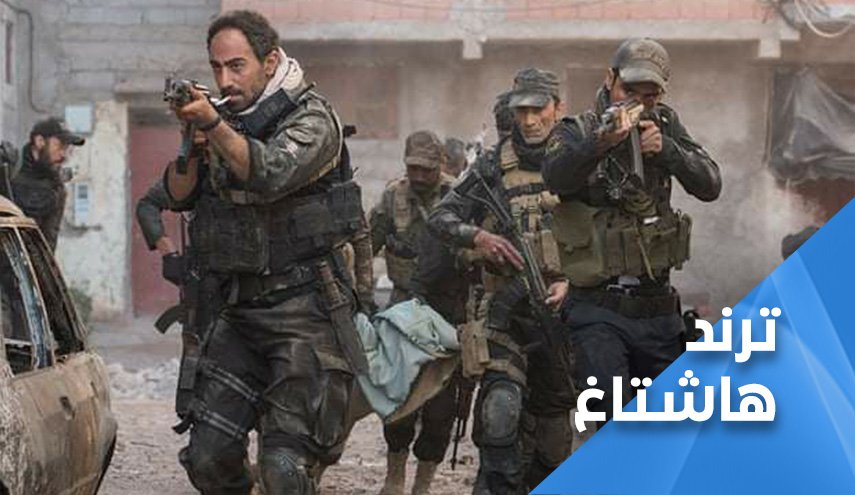 نبض السوشيال.. إنتاج فيلم امريكي عن الموصل يثير غضب العراقيين