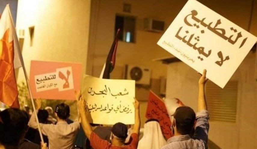 تظاهرات بحرینی‌ها در محکومیت ورود هیئت صهیونیستی به منامه
