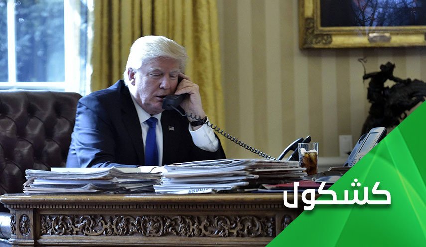 حتى نتنياهو بدأ يشك في فوز ترامب بالإنتخابات.. وهذا هو الدليل