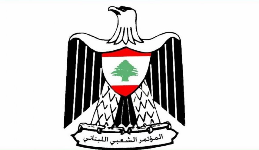  المؤتمر الشعبي اللبناني يطالب ماكرون بالاعتذار 
