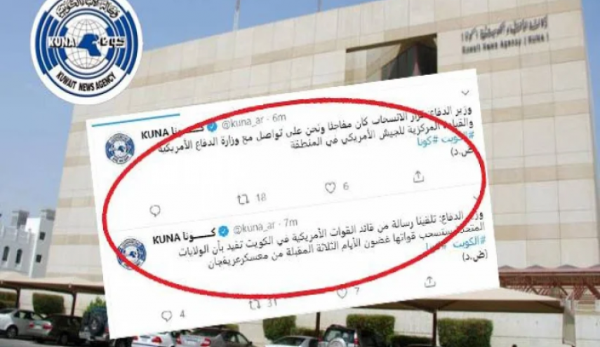 هكذا عاقبت الكويت وافداً اخترق حساب وكالة الأنباء الكويتية