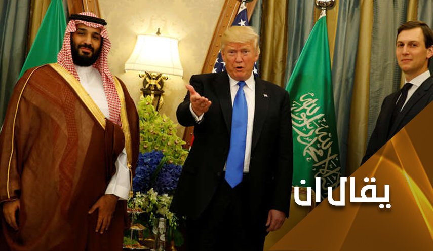 هل يدفع إبن سلمان ثمن شخصنة علاقات السعودية مع أمريكا؟