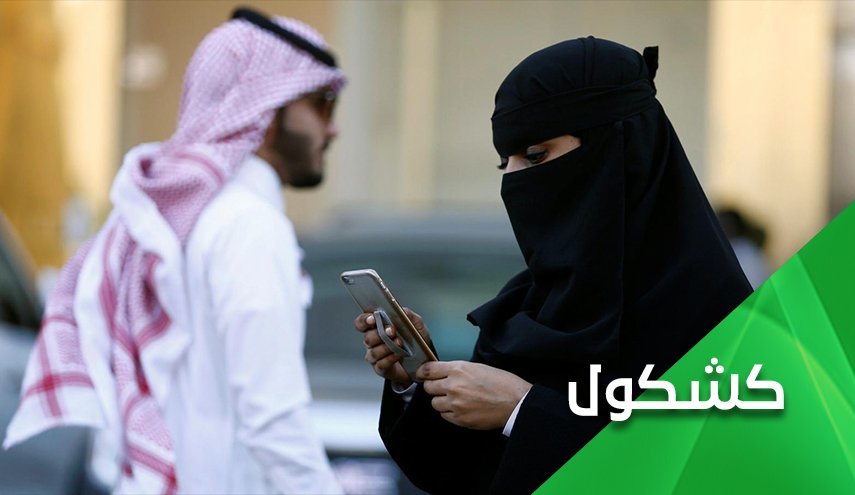 طرح مضحک درباره زنان در عربستان سعودی