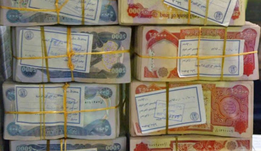  وزارة المالية العراقية حددت موعد صرف رواتب المتقاعدين